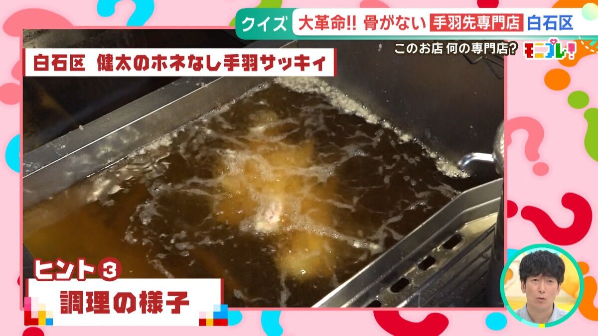 改モニプレ専門店.mp4_snapshot_06.47_[2026-06-05_14.23.51].jpg