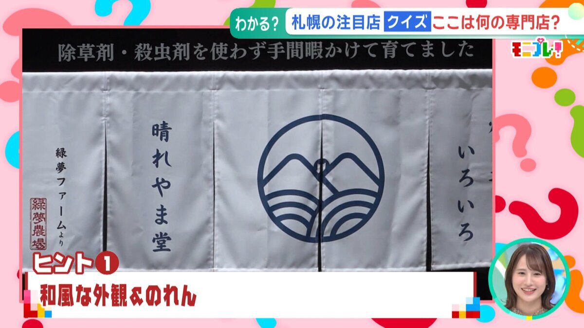 改モニプレ専門店.mp4_snapshot_00.46_[2026-06-05_14.03.54].jpg