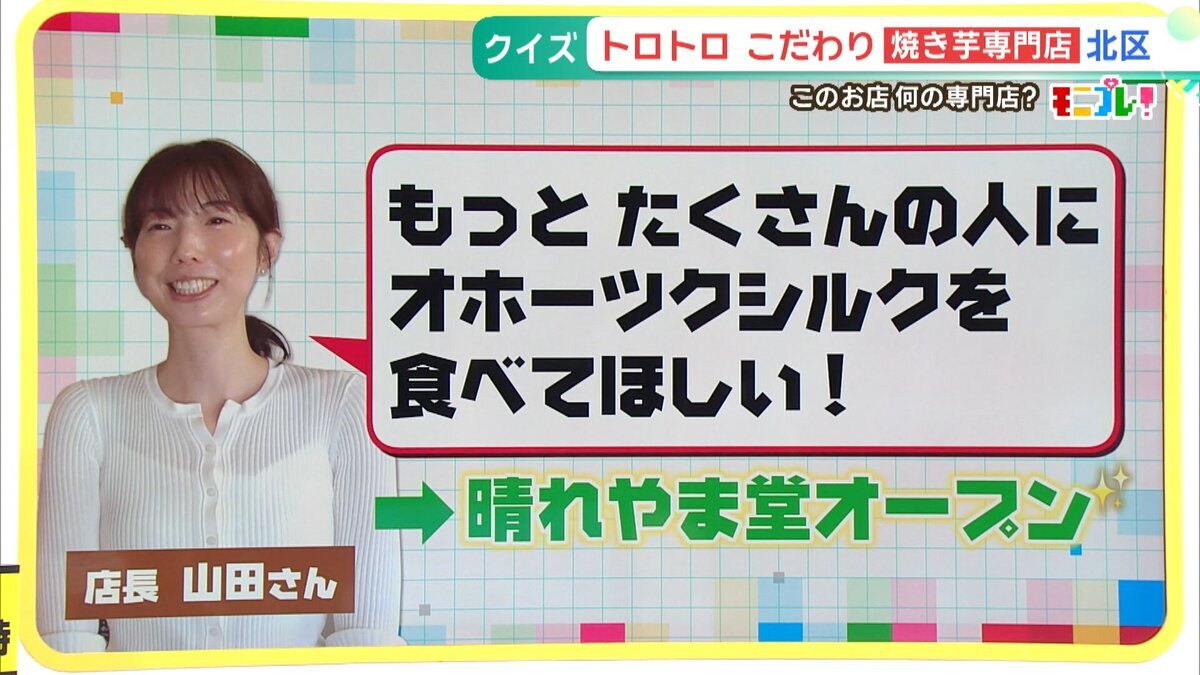 改モニプレ専門店.mp4_snapshot_03.50_[2026-06-05_13.48.56].jpg