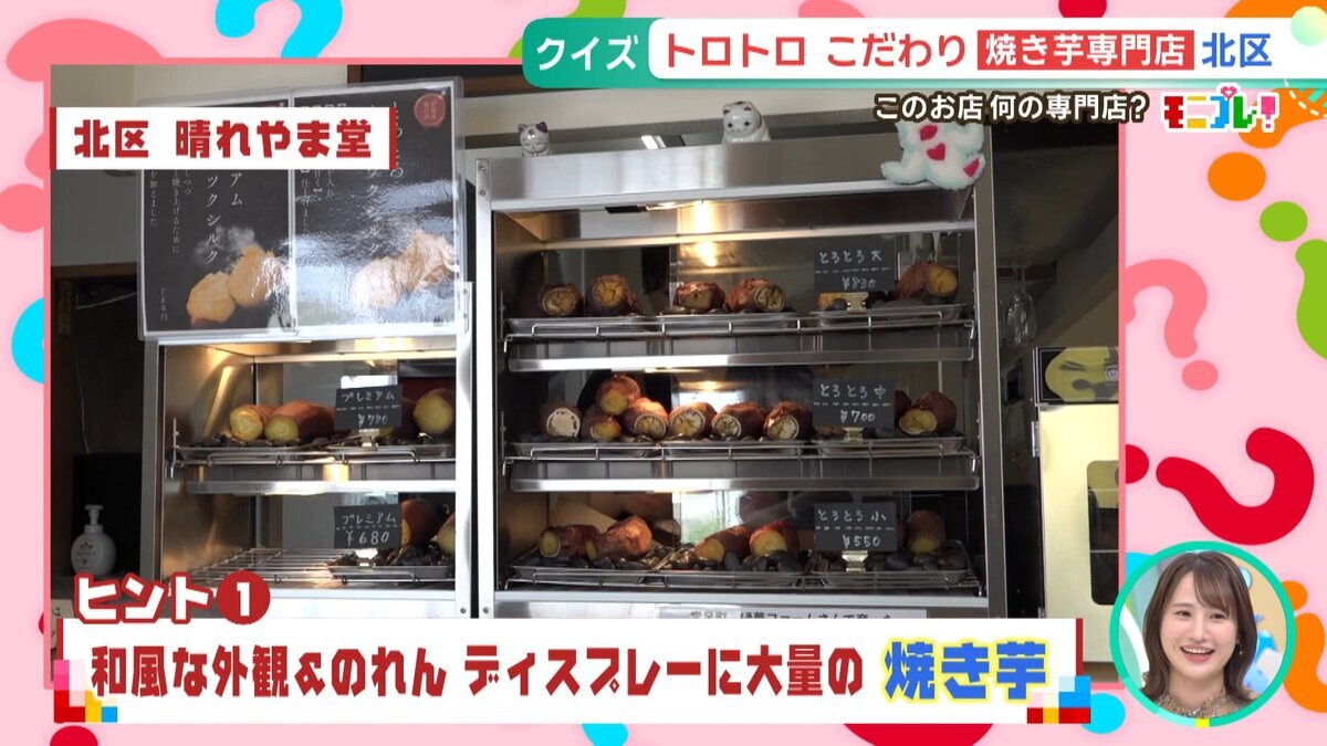 改モニプレ専門店.mp4_snapshot_02.52_[2026-06-05_14.16.12].jpg