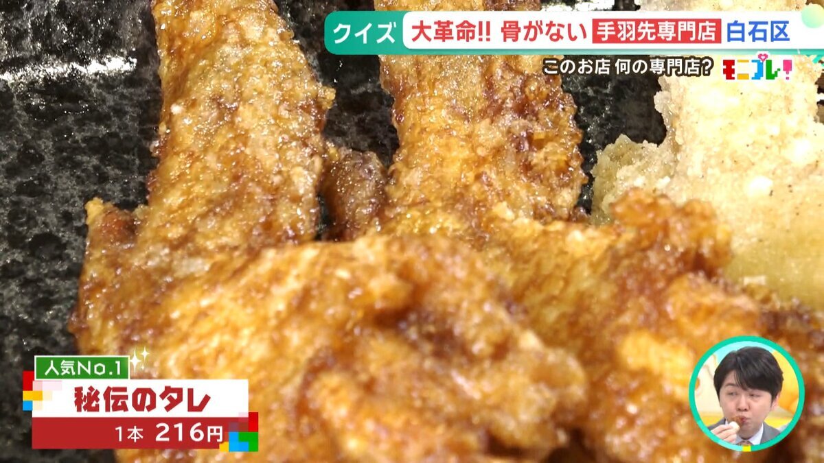 改モニプレ専門店.mp4_snapshot_08.24_[2026-06-05_13.53.46].jpg