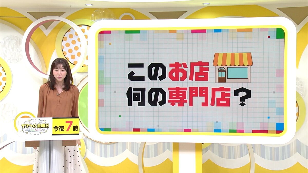 改モニプレ専門店.mp4_snapshot_00.14_[2026-06-05_13.44.10].jpg