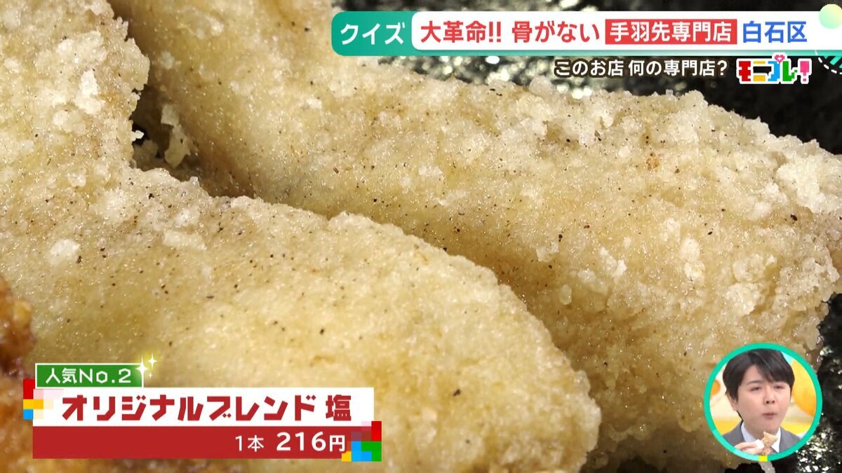 改モニプレ専門店.mp4_snapshot_08.06_[2026-06-05_13.53.27].jpg