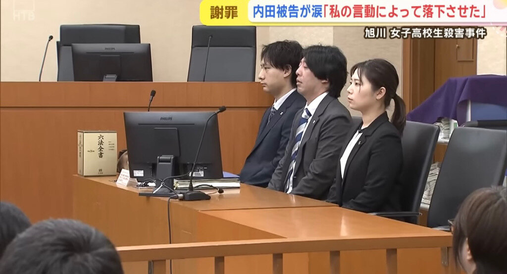 【内田梨瑚⑨】廷内検察側.jpg