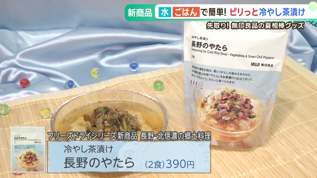 vlcsnap-2026-06-08-10h10m32s450.png