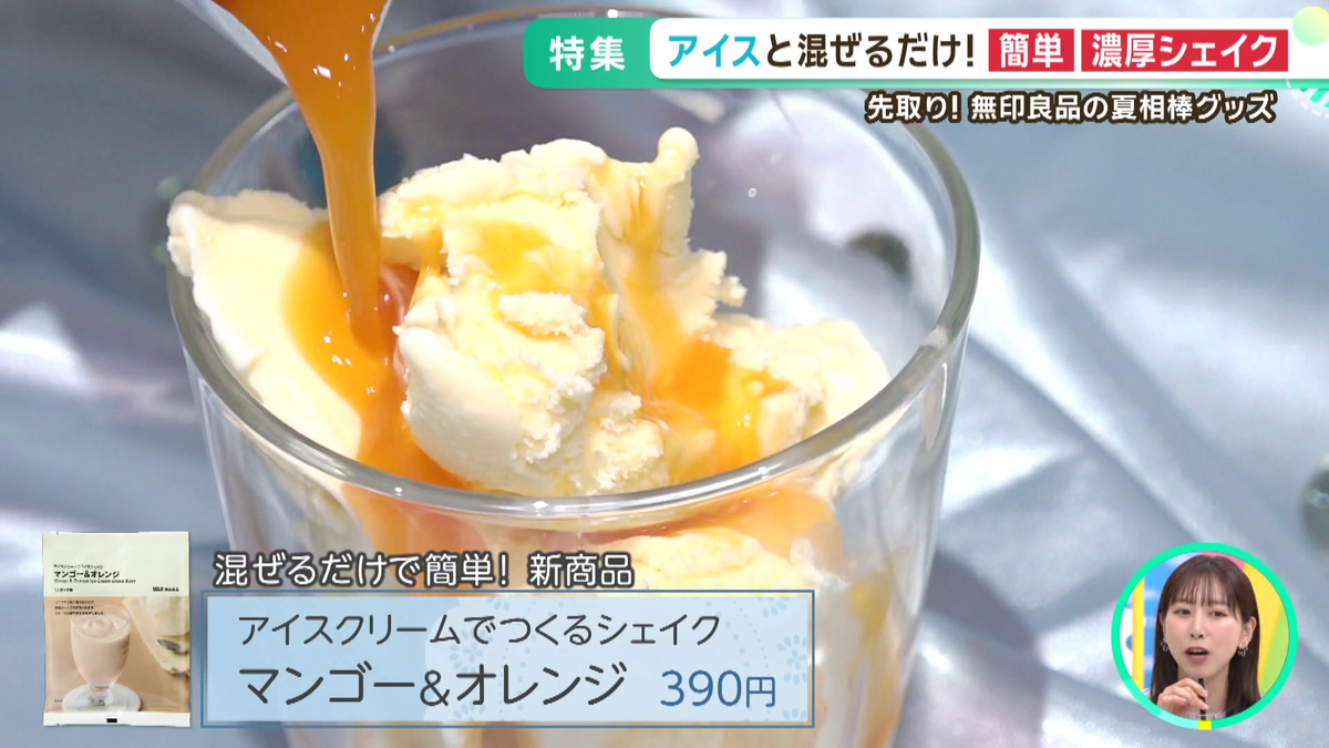 vlcsnap-2026-06-08-10h11m55s570.png