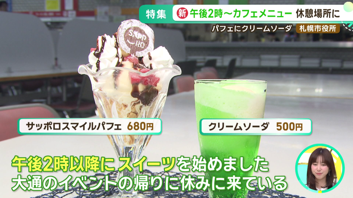 vlcsnap-2026-06-11-10h18m57s195.png