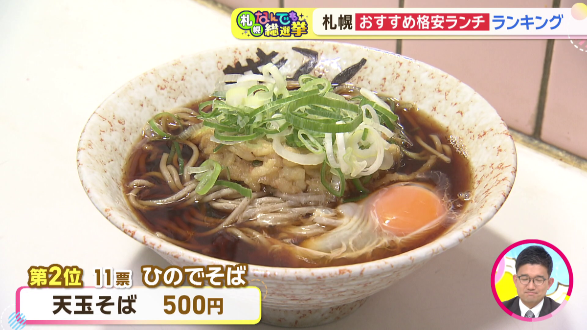 vlcsnap-2026-06-11-14h24m37s432.png