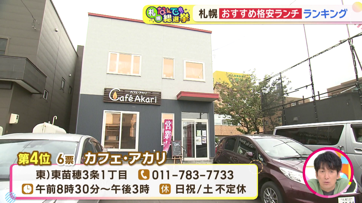 vlcsnap-2026-06-11-14h37m52s118.png