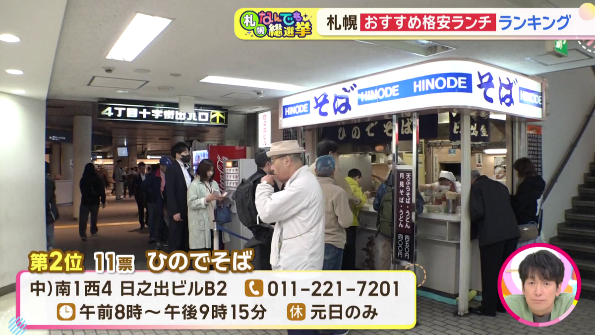 vlcsnap-2026-06-11-14h39m44s213.png
