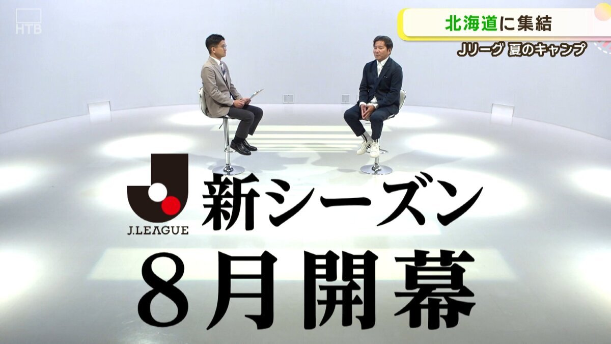 改20260611_野々村チェアマン.mp4_snapshot_08.13_[2026-06-12_13.46.22].jpg