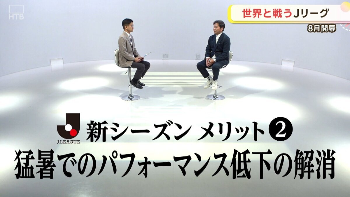 改20260611_野々村チェアマン.mp4_snapshot_02.48_[2026-06-12_13.49.19].jpg