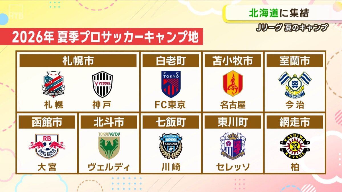 改20260611_野々村チェアマン.mp4_snapshot_04.53_[2026-06-12_13.45.13].jpg