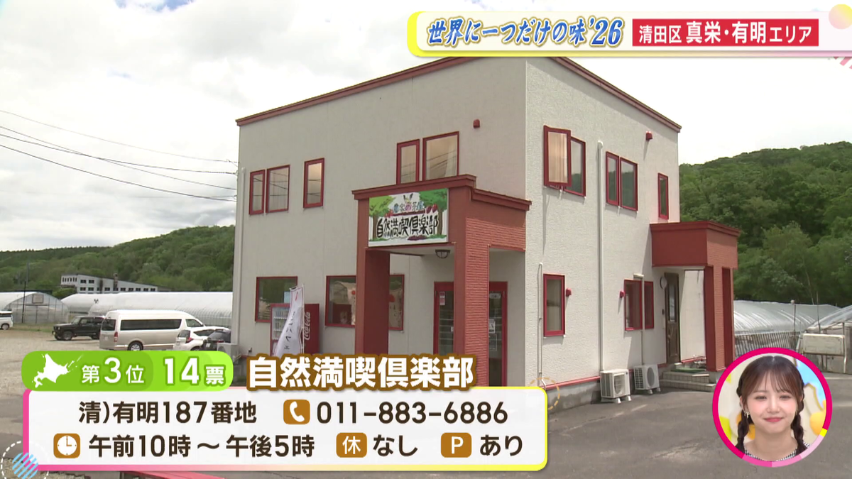 vlcsnap-2026-06-15-10h29m13s331.png
