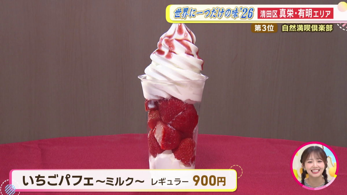 vlcsnap-2026-06-15-10h29m51s696.png
