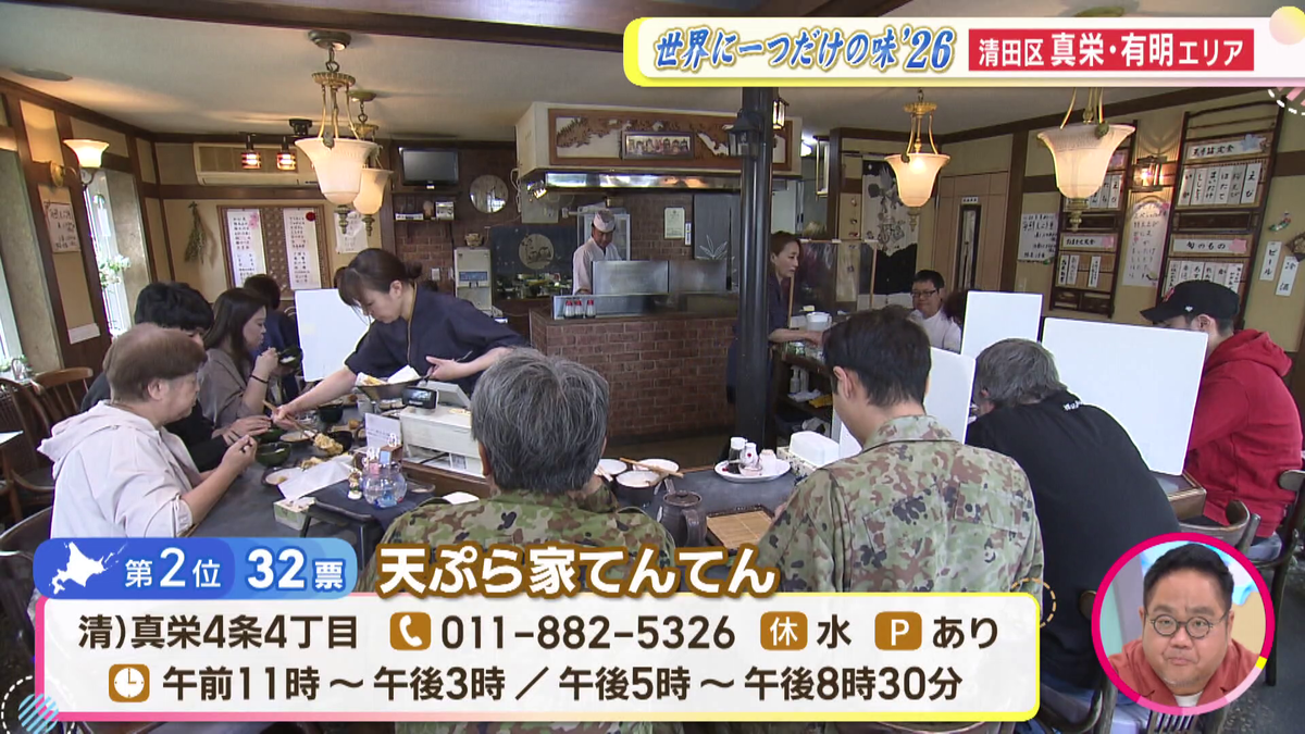 vlcsnap-2026-06-15-10h33m07s358.png