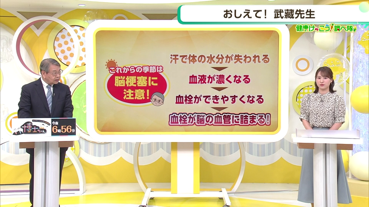 vlcsnap-2026-06-15-11h16m11s107.png