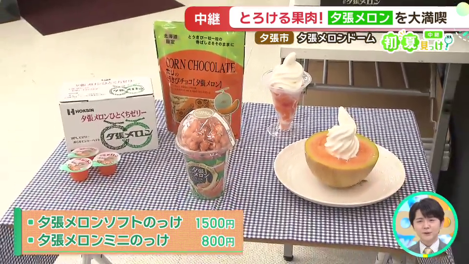 vlcsnap-2026-06-16-14h37m29s282.png