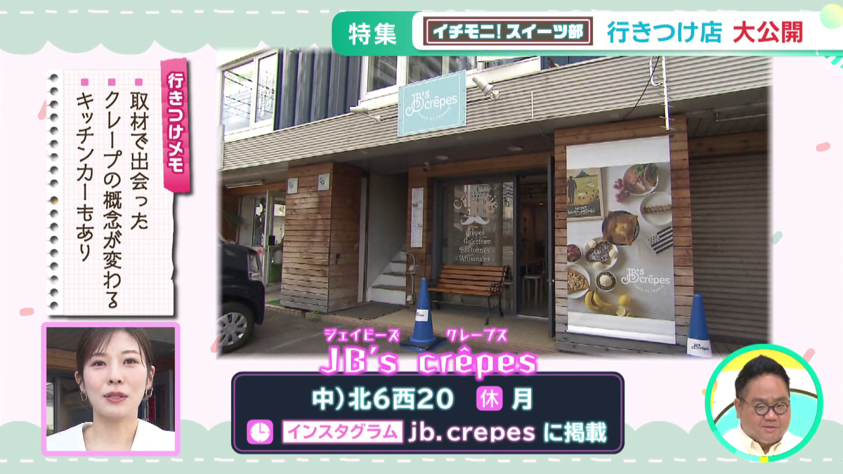 vlcsnap-2026-06-17-14h11m24s182.png