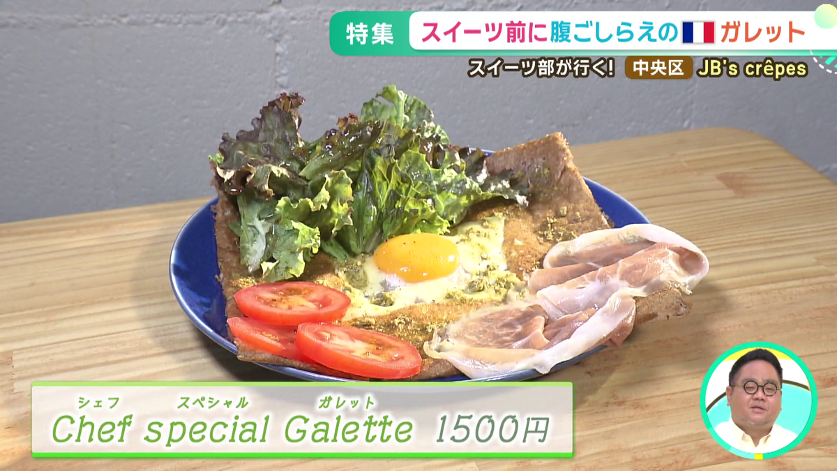 vlcsnap-2026-06-17-14h11m46s142.png