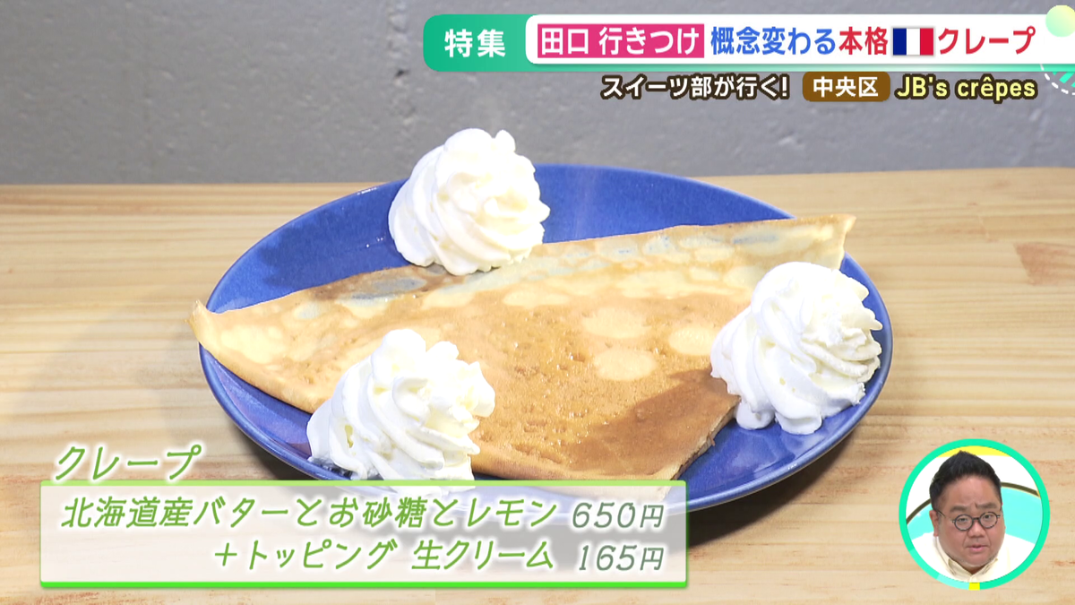 vlcsnap-2026-06-17-14h12m02s454.png
