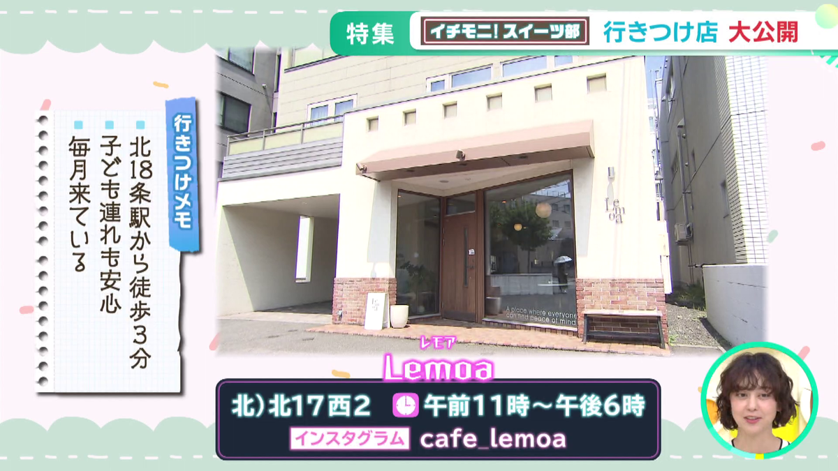 vlcsnap-2026-06-17-14h12m35s311.png