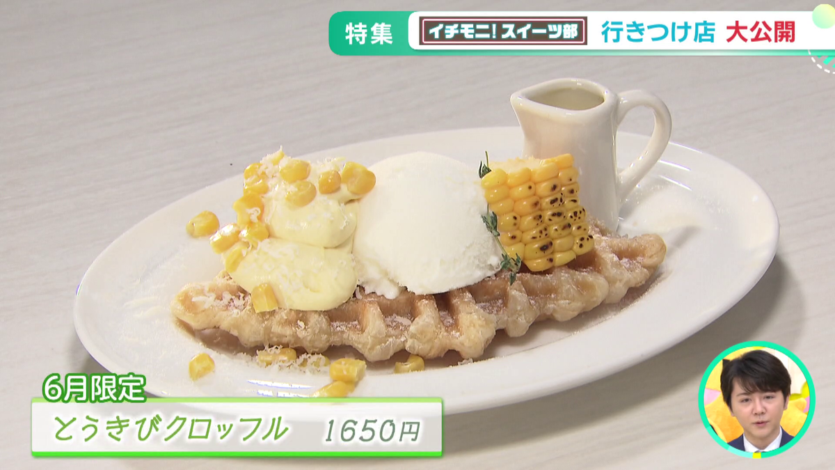 vlcsnap-2026-06-17-14h13m17s038.png