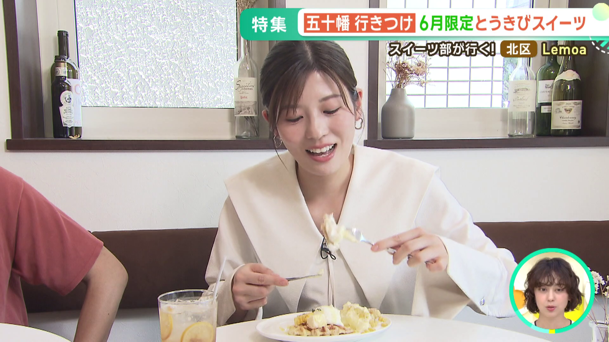 vlcsnap-2026-06-17-14h14m18s473.png