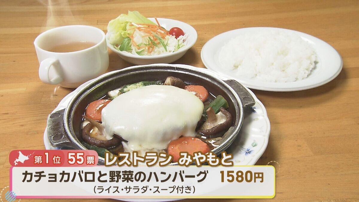1位 商品.jpg