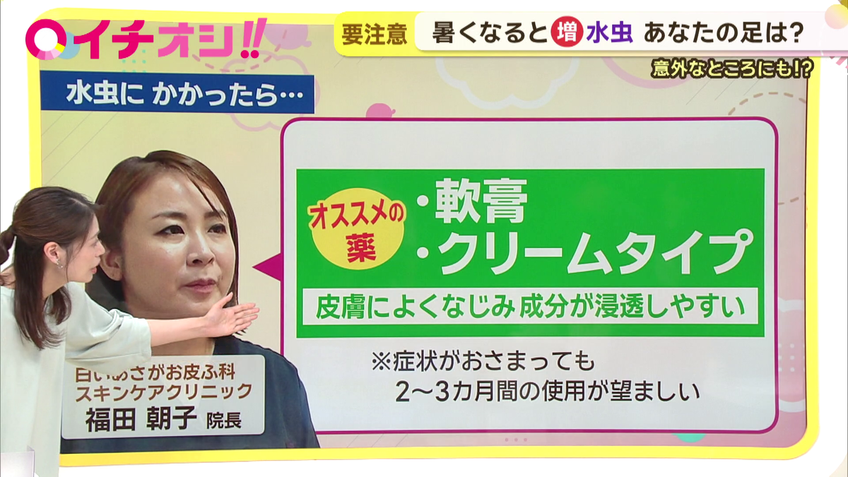 vlcsnap-2026-06-19-13h45m12s177.png