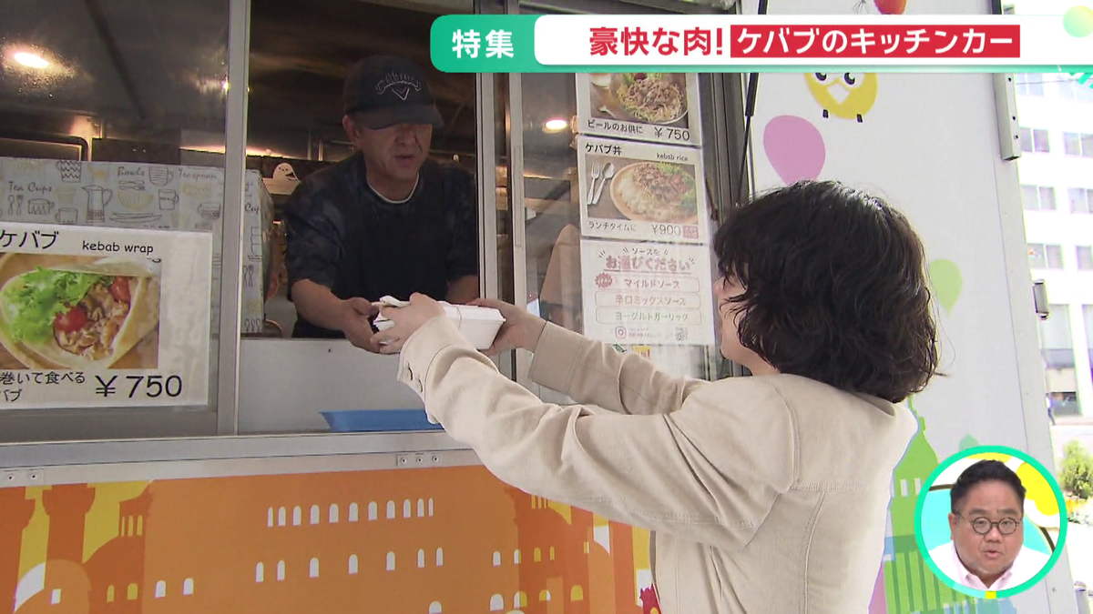 vlcsnap-2026-06-23-10h30m03s940.png