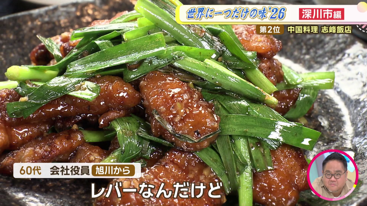 2位より.png