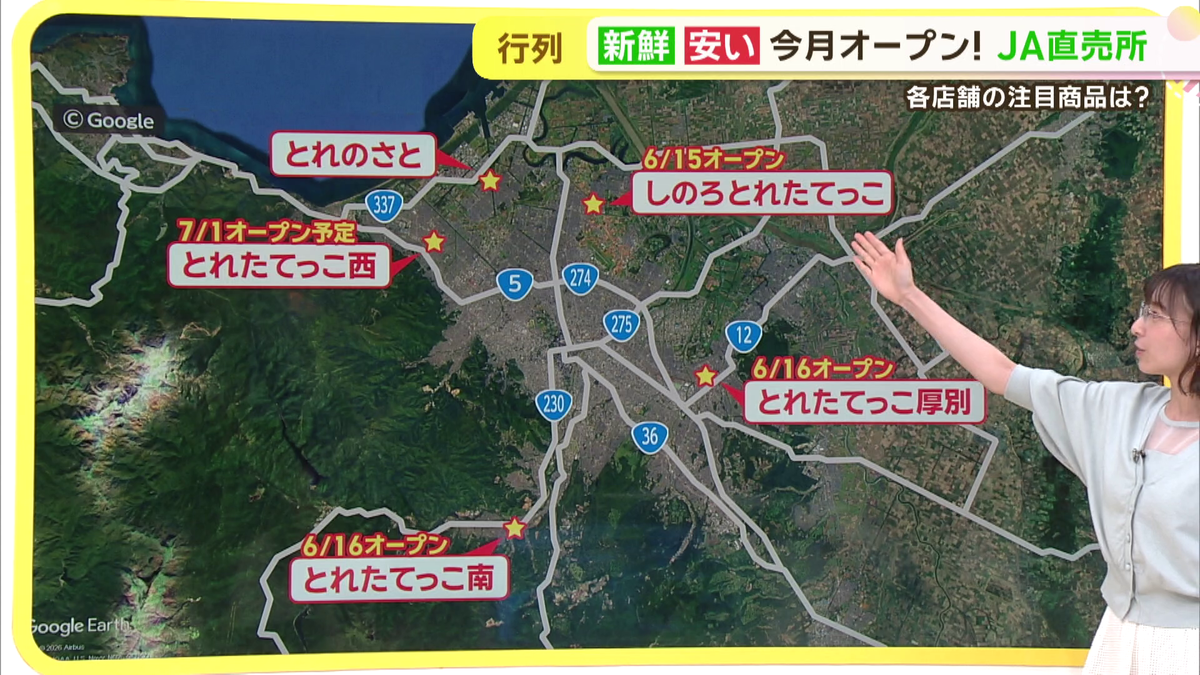 vlcsnap-2026-06-25-12h42m10s121.png