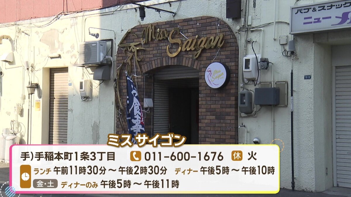 vlcsnap-2026-06-26-11h30m56s774.jpg
