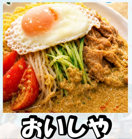 スクリーンショット (341).png