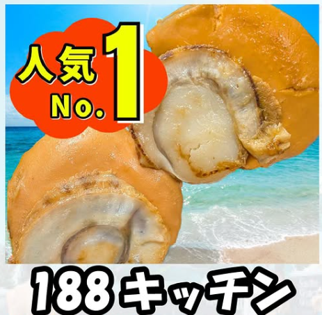 スクリーンショット (343).png