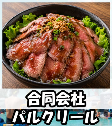 スクリーンショット (345).png