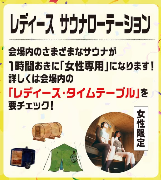 スクリーンショット (344).png
