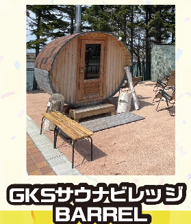 スクリーンショット (360).png