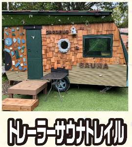 スクリーンショット (367).png