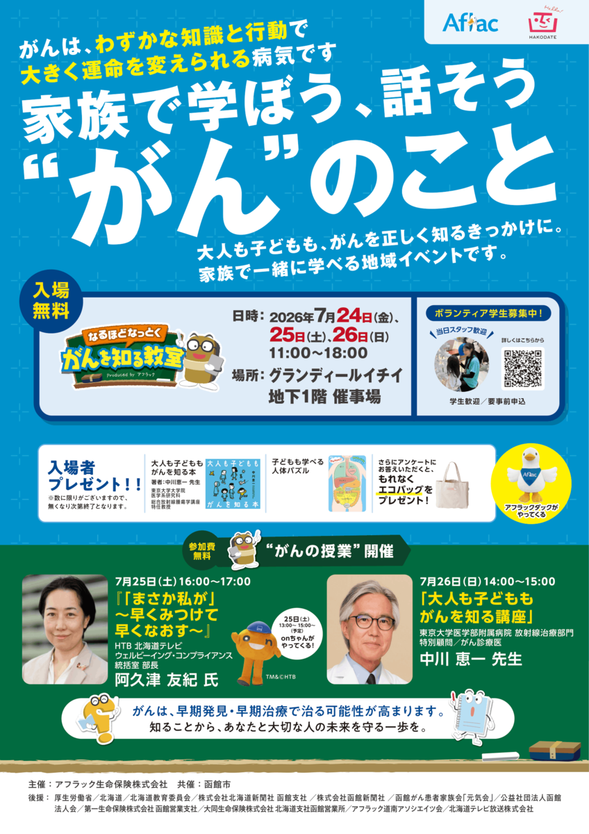 A4_flyer_11_0623-2_ol-1.png