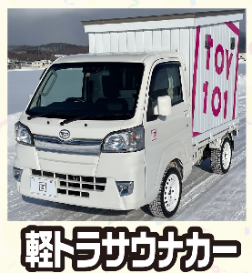 スクリーンショット (366).png