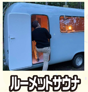スクリーンショット (365).png