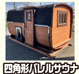 スクリーンショット (364).png
