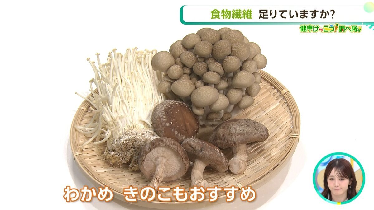【同録】20260613健康けっこう調べ隊.mp4_snapshot_12.48_[2026-07-01_15.20.41].jpg