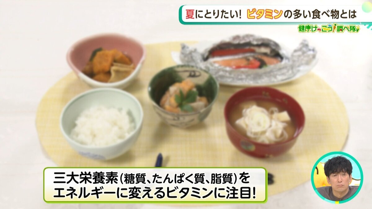 【同録】20260613健康けっこう調べ隊.mp4_snapshot_08.29_[2026-07-01_15.09.26].jpg
