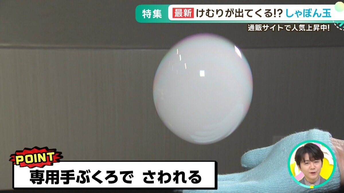 0702モニ　夏レジャーグッズ　YouTube用.mp4_snapshot_07.18_[2026-07-03_13.43.09].jpg