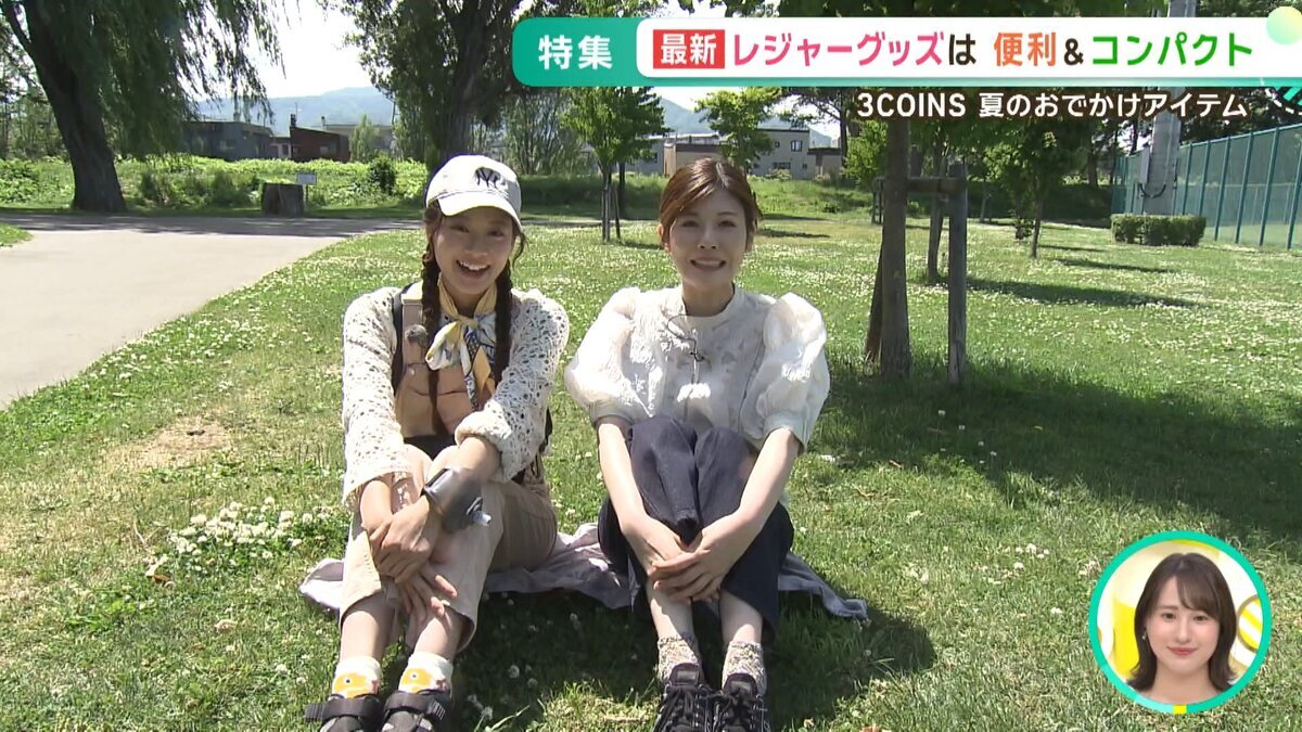 0702モニ　夏レジャーグッズ　YouTube用.mp4_snapshot_05.01_[2026-07-03_16.27.40].jpg