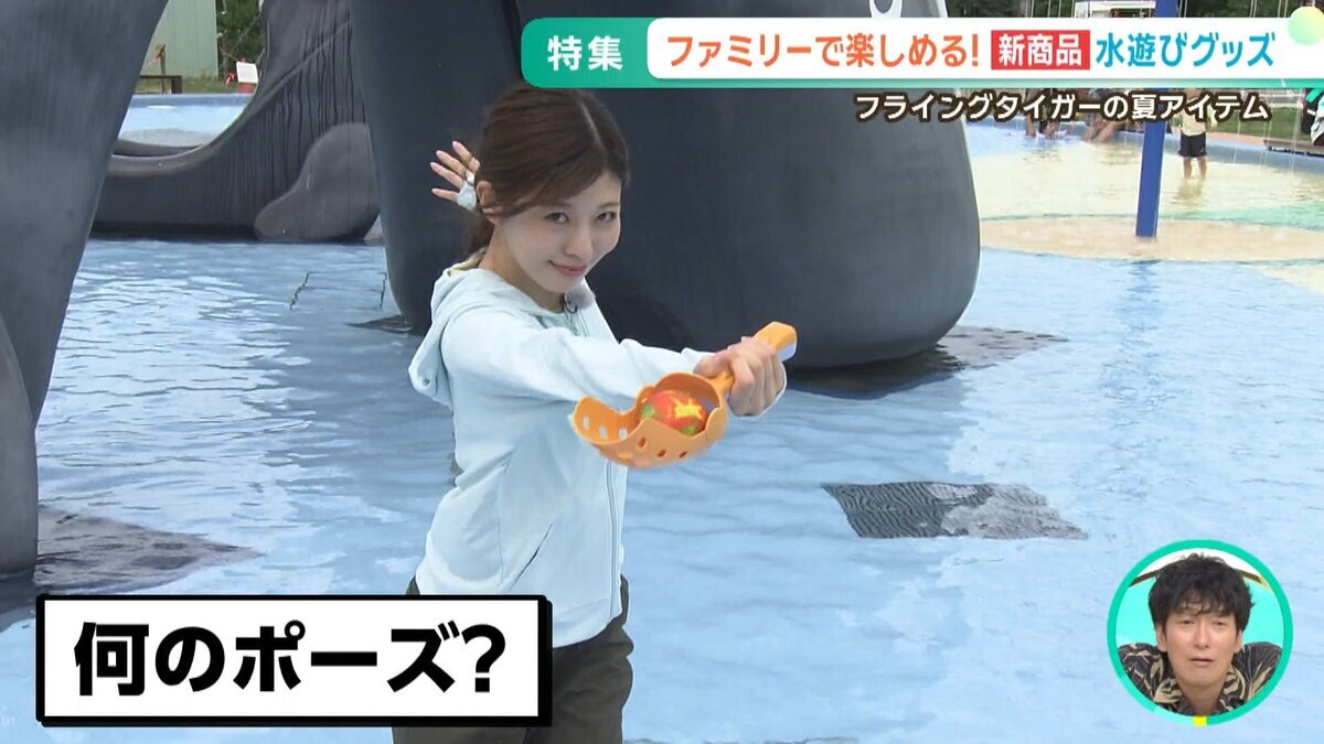 0702モニ　夏レジャーグッズ　YouTube用.mp4_snapshot_02.42_[2026-07-03_16.22.18].jpg