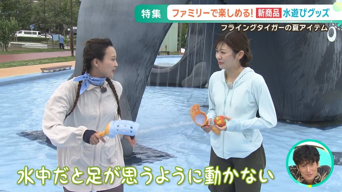 0702モニ　夏レジャーグッズ　YouTube用.mp4_snapshot_03.06_[2026-07-03_16.20.03].jpg